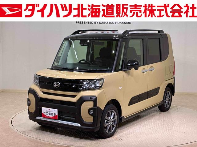 タントファンクロス(北海道)の中古車