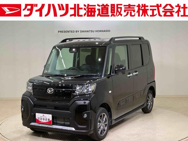タントファンクロス（北海道）の中古車