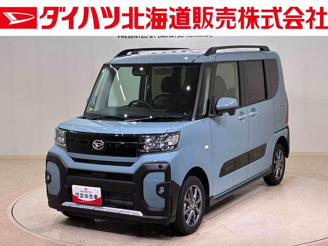 タントファンクロス(北海道)の中古車