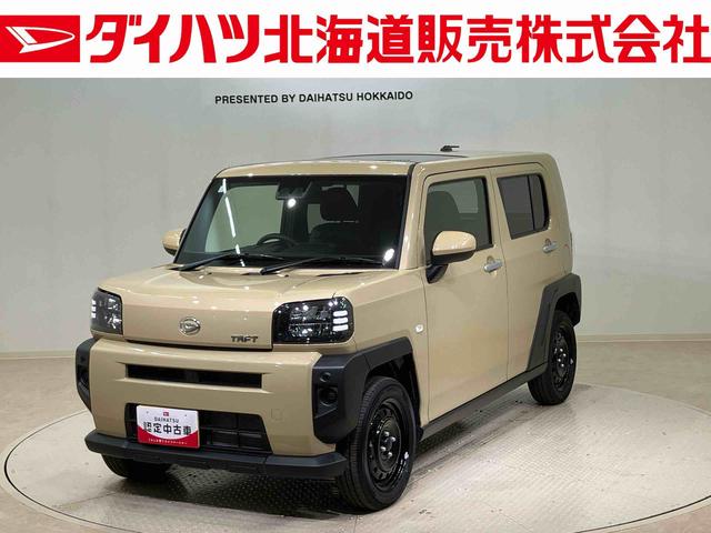 タフトX(北海道)の中古車