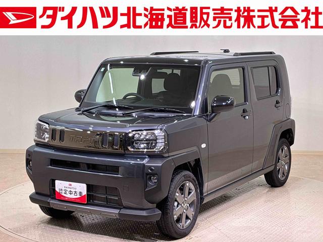 タフトG ダーククロムベンチャー(北海道)の中古車