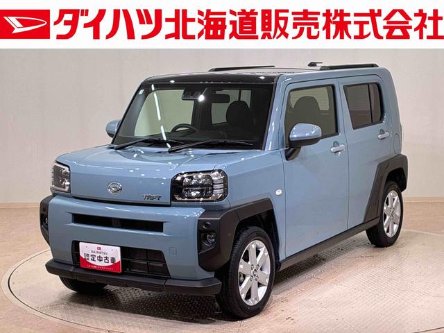 タフトG(北海道)の中古車