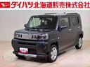 （北海道）の中古車
