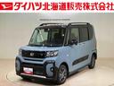 （北海道）の中古車