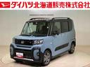 （北海道）の中古車