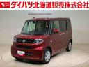 （北海道）の中古車