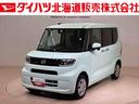 （北海道）の中古車