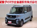 （北海道）の中古車