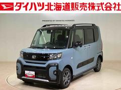 タントファンクロス