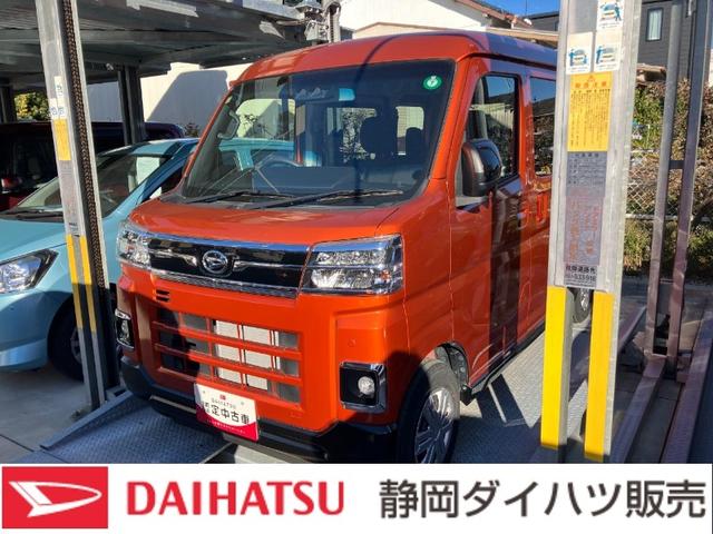 アトレーRS12インチフルホイールキャップ オートエアコン キーフリーシステム スペアタイヤ LEDヘッドランプ パワースライドドア(両側)(静岡県)の中古車