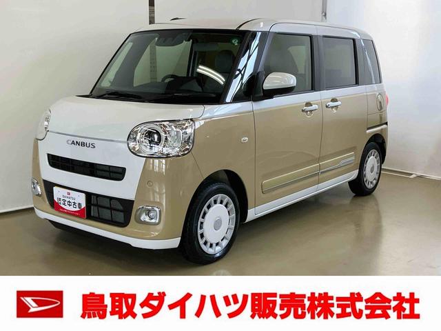 ムーヴキャンバスストライプスＧスマートアシスト付き　ホッとカップホルダー　コーナーセンサー　オートライト・ハイビーム　ＬＥＤヘッドランプ　キーフリー　両側電動スライドドア　電動パーキングブレーキ　ステアリングスイッチ（鳥取県）の中古車