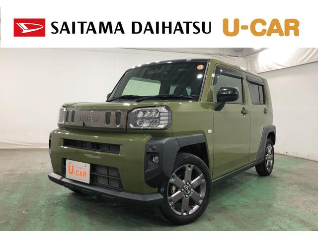 タフトＧターボ　走行１３７３４キロ　車検整備付　ナビ　ドラレコ一年保証・走行距離無制限　ブルートゥース　バックカメラ　サイドエアバック　クリアランスソナー　オートライト　ＬＥＤヘッドライト　シートヒーター（埼玉県）の中古車