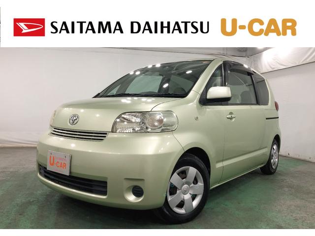 ポルテ130i HIDセレクション 走行62309キロ/チューナー1年保証・走行距離無制限 走行62309キロ 車検R8.7 禁煙車 点検記録簿有 純正カーペットマット HIDヘッドライト キーレスエントリー(埼玉県)の中古車