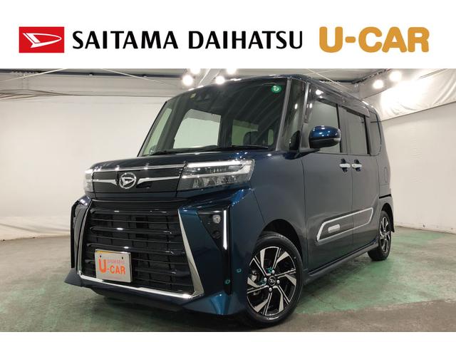 タントカスタムＸ　走行８４３５キロ　純正フルセグナビ　ドラレコ１年保証距離無制限　バックカメラ　純正マット　サイドエアバッグ　ＬＥＤヘッドランプ　アイドリングストップ　シートヒーター　両側電動スライドドア（埼玉県）の中古車