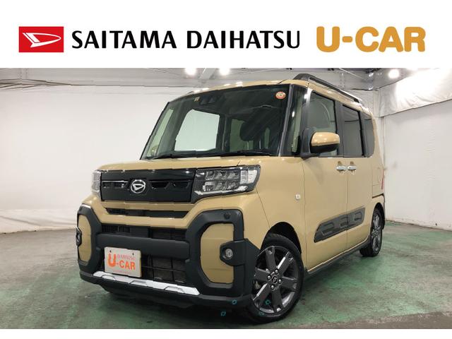 タントファンクロスターボ　走行５１８１１キロ／シートヒーター一年保証・走行距離無制限　走行５１８１１キロ　サイドエアバック　クリアランスソナー　オートマチックハイビーム　オートライト　ＬＥＤヘッドライト　ベンチシート　シートヒーター　両側電動スライドドア（埼玉県）の中古車