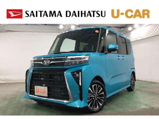 タントカスタムＲＳ　走行１５３０キロ／シートヒーター／オートライト一年保証・走行距離無制限　走行１５３０キロ　サイドエアバック　クリアランスソナー　オートマチックハイビーム　オートライト　ＬＥＤヘッドライト　ベンチシート　シートヒーター　両側電動スライドドア（埼玉県）の中古車
