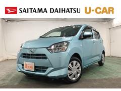 ミライースＸ　ＳＡＩＩＩ　走行４３４２キロ／純正フルセグナビ／ドラレコ１年保証距離無制限　走行距離４３４２キロ　純正フルセグナビ　バックカメラ　ドラレコ　ブルートゥース　純正マット　ＬＥＤヘッドランプ　アイドリングストップ　キーレスエントリー　電動格納式ドアミラー