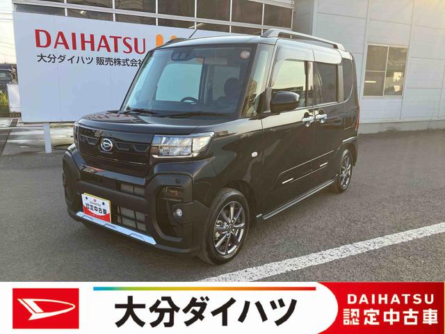 タントファンクロス　ワンオーナー走行距離無制限１２ヶ月保証付き　衝突軽減システム　両側オートドア　シートヒータ　禁煙車　ワンオーナー　オートＬＥＤ　レーンキープアシスト　Ｂカメラ　ＬＥＤヘットライト　キーレスエントリー　スマートキ−（大分県）の中古車