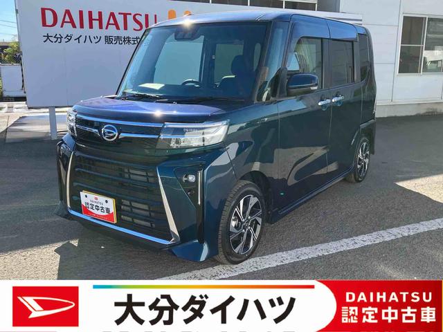 タントカスタムＸ　ワンオーナー走行距離無制限１２ヶ月保証付き　衝突軽減ブレーキ　車線逸脱防止　アイドリングストップ機能　Ｂカメラ　禁煙　盗難警報装置　ＬＥＤ　ワンオーナー　キーレスエントリー　前席シートヒーター　オートＬＥＤ（大分県）の中古車