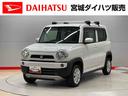 （宮城県）の中古車
