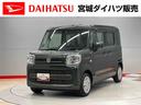（宮城県）の中古車