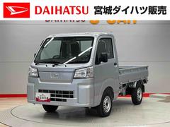 ハイゼットトラックスタンダード