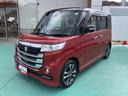 （山口県）の中古車