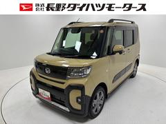 タントファンクロスターボターボ　防錆塗装済み　ディスプレイオーディオ　バックカメラ　　ＥＴＣ　オートライト　追従機能　ＨＤＭＩ、ＵＳＢソケット　両側電動スライドドア　両側シートヒーター　ＬＥＤ　スマートアシスト