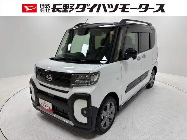 タントファンクロスターボターボ　防錆塗装済み　ディスプレイオーディオ　ＥＴＣ　クルコン　両側電動スライドドア　オートエアコン　オートライト　両側シートヒーター　バックカメラ　ＬＥＤヘッドランプ　ＬＥＤフォグランプ（長野県）の中古車