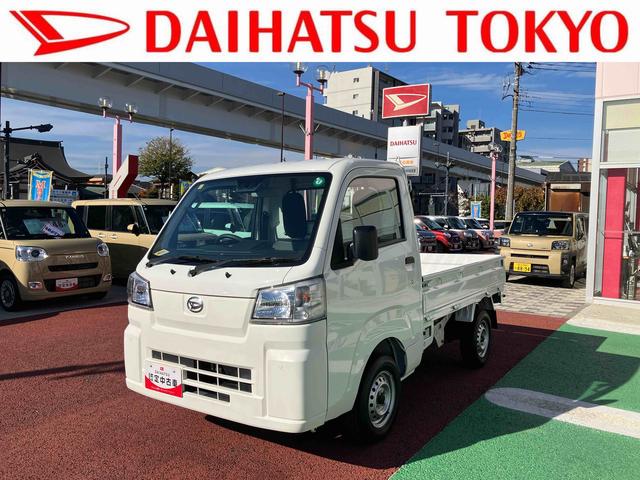 ハイゼットトラックスタンダード エアコン パワステ バックカメラ対応保証1年間・距離無制限付き オーディオレス仕様 ドリンクホルダー 三方開 スペアタイヤ 横滑り防止装置 誤発進抑制制御機能 衝突回避支援ブレーキ(東京都)の中古車