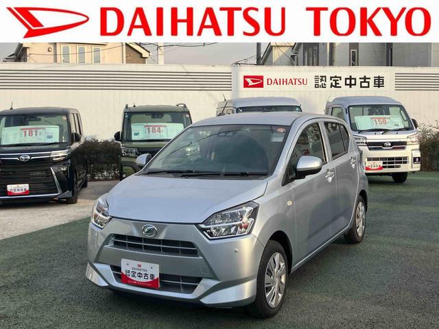 ミライースＸ　ＳＡIII保証　新車保証・まごころ保証　１年間・走行距離無制限付き（東京都）の中古車