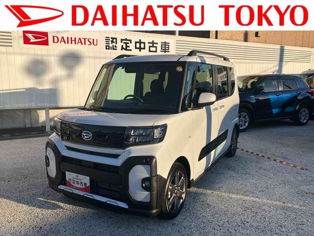 タントファンクロスターボ保証　新車保証・まごころ保証　１年間・走行距離無制限付き（東京都）の中古車