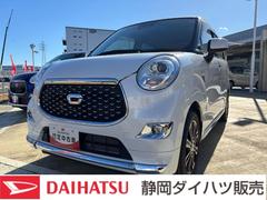 キャストスタイルＧ　ＶＳ　ＳＡＩＩＩシートヒーター　ウレタンステアリングホイール　１５インチアルミホイール　ＢｉＡｎｇｌｅＬＥＤヘッドランプ　ＬＥＤフォグランプ　ＬＥＤフロントパーソナルランプ　ＬＥＤルームランプ