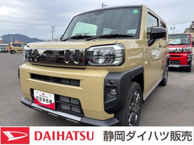 タフトＧ　ダーククロムベンチャー　雹害車１５インチアルミホイール　オートレベリング機能付フルＬＥＤヘッドランプ　ＬＥＤフォグランプ　本革巻ステアリングホイール　本革巻インパネセンターシフト（静岡県）の中古車