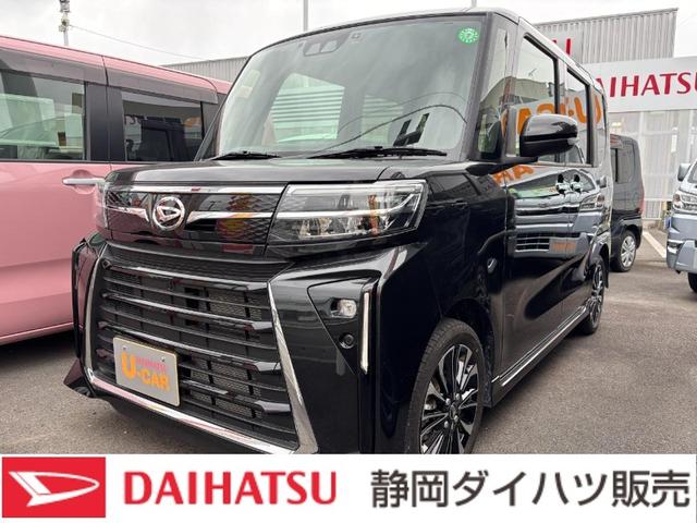 タントカスタムRS15インチアルミホイール キーフリーシステム プッシュボタンスタート オートエアコン(プッシュ式) フルLEDヘッドランプ オート格納式カラードドアミラー 本革巻ステアリングホイール(静岡県)の中古車