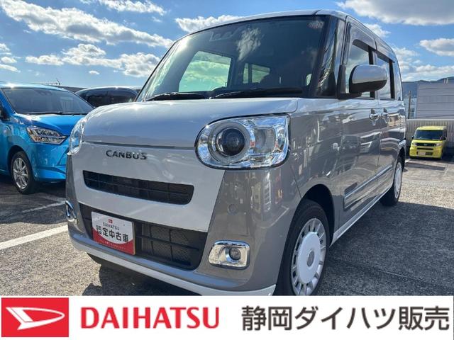 ムーヴキャンバスストライプスG14インチフルホイールキャップ LEDヘッドランプ LEDフォグランプ ホっとカップホルダー 両側パワースライドドア キーフリーシステム プッシュボタンスタート UVカットガラス(静岡県)の中古車