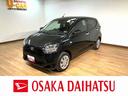 スマートアシストＩＩＩ　キーレスリモコン　アイドリングストップ　　ＬＥＤヘッドライト　コーナーセンサー　マニュアルエアコン　オートライト　オートハイビーム（大阪府）の中古車