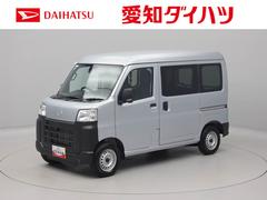 ハイゼットカーゴスペシャルクリーン　ＡＢＳ　アイドリングストップ　ＣＶＴＡＢＳ　アイドリングストップ　ＣＶＴ