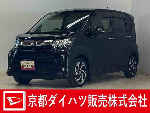 ムーヴカスタム　ＲＳ　ハイパーリミテッドＳＡIII　ナビ　ターボワンオーナー　ターボ　スマートアシストＩＩＩ　ナビ　パノラマモニター　フルセグチューナー　ブルートゥース対応　プッシュボタンエンジンスタート　ＬＥＤヘッドライト　オートエアコン　アルミホイール　ＡＢＳ（京都府）の中古車