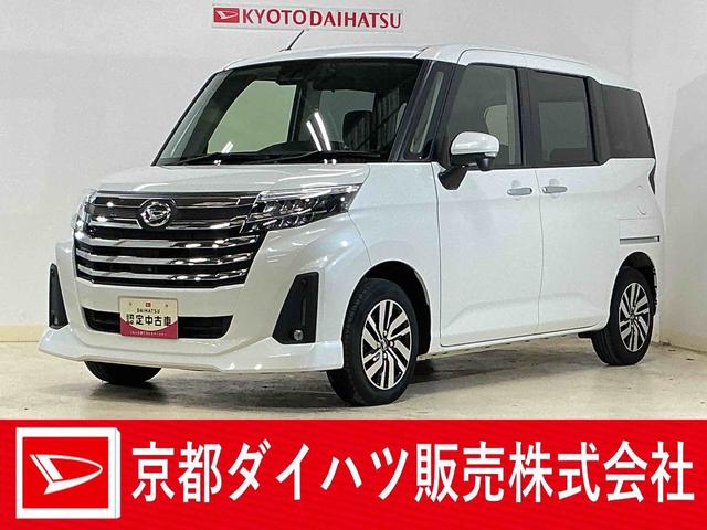 トールカスタムＧ　デモカー　ナビ　パノラマモニター　後席モニターナビ　パノラマモニター　後席モニター　ドラレコ　両側電動スライドドア　アダプティブクルーズコントロール　Ｂｌｕｅｔｏｏｔｈ　電子パーキング　オートブレーキホールド　オートマチックハイビーム（京都府）の中古車