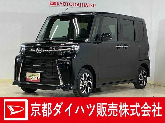 タントカスタムX 届出済未使用車 ナビ バックカメラ届出済未使用車 ナビ バックカメラ 前後コーナーセンサー 前席シートヒーター 電子パーキング オートブレーキホールド USB Bluetooth オートマチックハイビーム 14インチ純正アルミホイール(京都府)の中古車