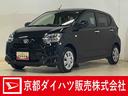 ワンオーナー　前後コーナーセンサー　オートマチックハイビーム　オートライト　ＬＥＤヘッドライト　横滑り防止装置　キーレスエントリー　スペアキーあり　アイドリングストップ　盗難防止装置　電動格納ミラー（京都府）の中古車