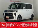 届出済未使用車　４ＷＤ　バックカメラ　前後コーナーセンサー　前席シートヒーター　電子パーキング　オートブレーキホールド　オートマチックハイビーム　１４インチ純正アルミホイール　ＵＳＢチャージャー（京都府）の中古車
