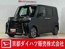 届出済未使用車　ターボ　パノラマモニター　ＥＴＣ　両側電動スライド　アダプティブクルーズコントロール　前後コーナーセンサー　シートヒーター　電子パーキング　オートブレーキホールド　ＵＳＢチャージャー（京都府）の中古車