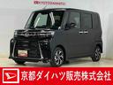 届出済未使用車　ナビ　バックカメラ　前後コーナーセンサー　前席シートヒーター　電子パーキング　オートブレーキホールド　ＵＳＢ　Ｂｌｕｅｔｏｏｔｈ　オートマチックハイビーム　１４インチ純正アルミホイール（京都府）の中古車