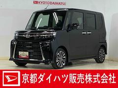 タントカスタムＲＳ　ターボ　届出済未使用車　全周囲カメラ　ＥＴＣ届出済未使用車　ターボ　パノラマモニター　ＥＴＣ　両側電動スライド　アダプティブクルーズコントロール　前後コーナーセンサー　シートヒーター　電子パーキング　オートブレーキホールド　ＵＳＢチャージャー