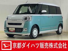 ムーヴキャンバスストライプスＧ　デモカー　パノラマモニター　両側電動スライドデモカー　パノラマモニター　両側電動スライドドア　前席シートヒーター　前後コーナーセンサー　ホッとカップホルダー　電子パーキング　オートブレーキホールド　ＵＳＢチャージャー　オートマチックハイビーム