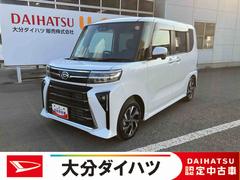 タントカスタムＸ　ワンオーナー走行距離無制限１２ヶ月保証付き　衝突軽減ブレーキ　車線逸脱防止　アイドリングストップ機能　Ｂカメラ　盗難警報装置　ＬＥＤ　ワンオーナー　キーレスエントリー　前席シートヒーター　オートＬＥＤ　スマキー