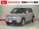 （宮城県）の中古車