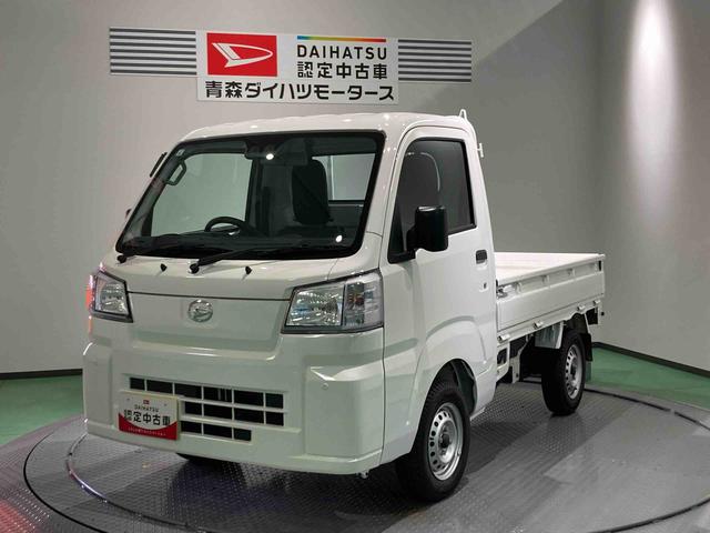 ハイゼットトラックスタンダード 農用スペシャル(青森県)の中古車